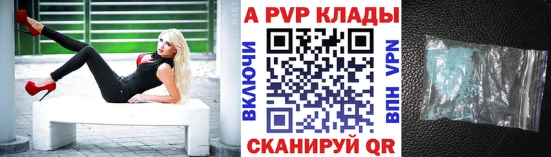 APVP VHQ  где продают наркотики  Ипатово 