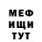 Метадон белоснежный Aleksandr Yastreb