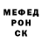 Альфа ПВП кристаллы Lexa Hikolaev