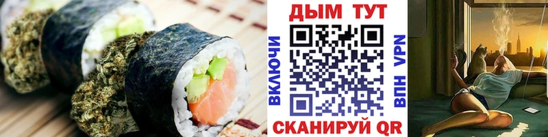 Cannafood конопля  Ипатово 
