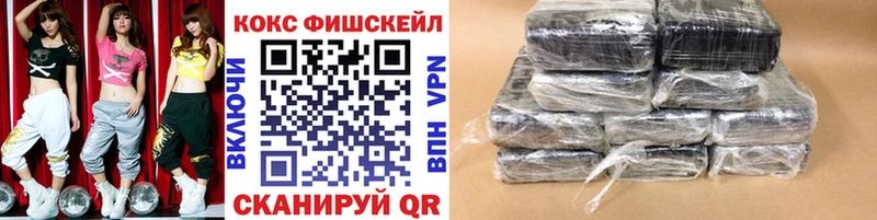 Cocaine Fish Scale Ипатово
