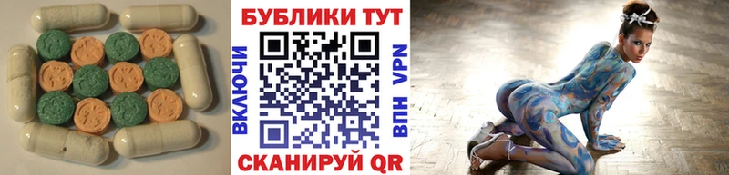 закладка  Ипатово  Ecstasy 250 мг 
