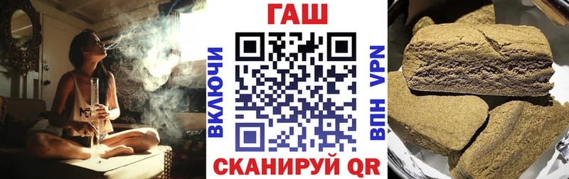 мега ONION Ипатово ГАШИШ hashish