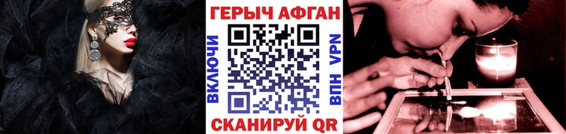 наркотики  Ипатово  ГЕРОИН гречка 