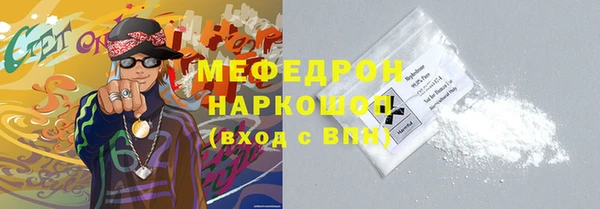 герыч Армянск