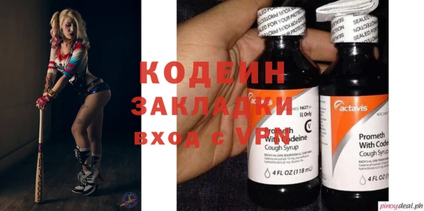 ALPHA-PVP Арсеньев