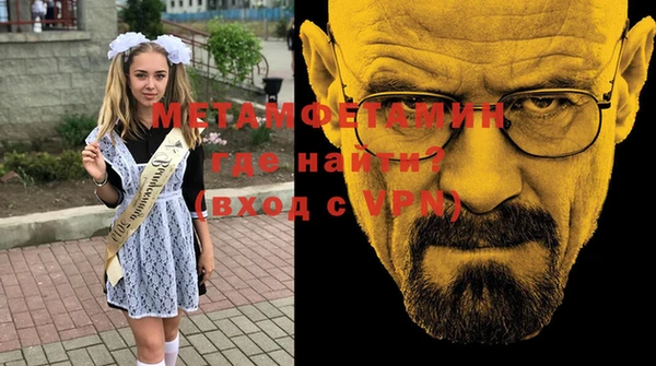 мефедрон мука Аркадак