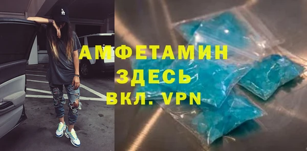 герыч Армянск