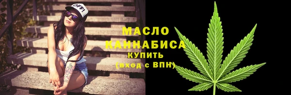 ALPHA-PVP Арсеньев
