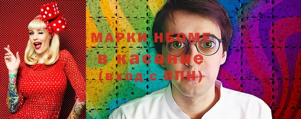 герыч Армянск