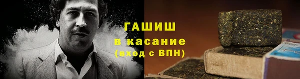 ALPHA-PVP Арсеньев