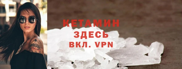 герыч Армянск