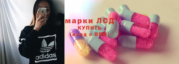 мефедрон мука Аркадак