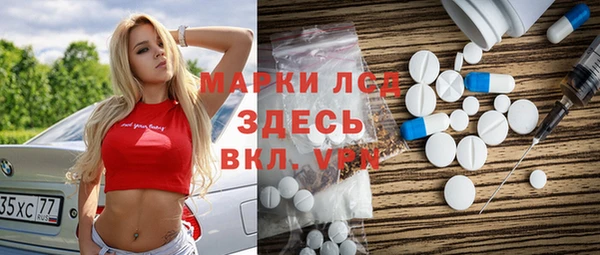 ALPHA-PVP Арсеньев