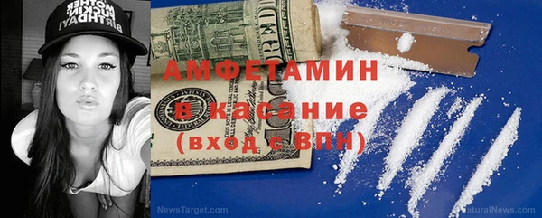 герыч Армянск
