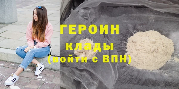 ALPHA-PVP Арсеньев