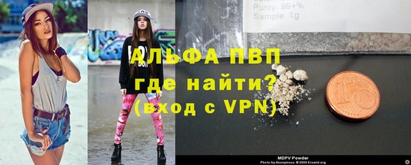 мефедрон мука Аркадак