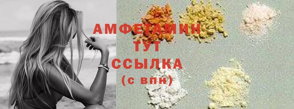 ALPHA-PVP Арсеньев