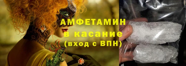 ALPHA-PVP Арсеньев