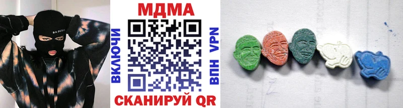 МДМА VHQ  Ипатово 