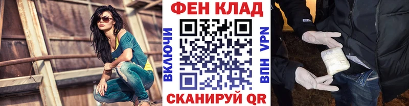 Метамфетамин витя  Ипатово 