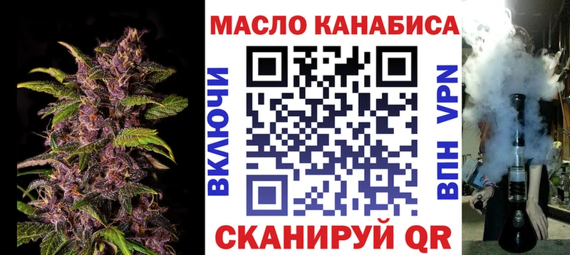 OMG зеркало  Ипатово  ТГК вейп с тгк 